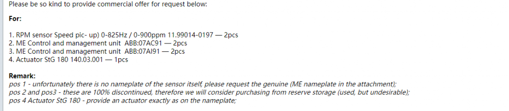 【询价】船舶备件—备件（CK-R20240515-16）询价-泰州昌宽社区-报价采购-船用采购网-船舶物料采购-船务服务-一站式船用设备供应服务