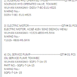 船舶备件—备件（CK-J20240528-02）询价-船用采购网-船舶物料采购-船务服务-一站式船用设备供应服务