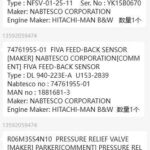 船舶备件—备件（CK-M20240531-02）询价-船用采购网-船舶物料采购-船务服务-一站式船用设备供应服务