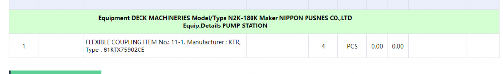 【询价】船舶备件—挠性联轴器（CK-C20240520-02）询价-泰州昌宽社区-报价采购-船用采购网-船舶物料采购-船务服务-一站式船用设备供应服务