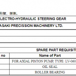 船舶备件—油封/滚柱轴承（CK-C20240508-01）询价-船用采购网-船舶物料采购-船务服务-一站式船用设备供应服务