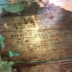 船舶备件—风机（CK-J20240516-17）询价-船用采购网-船舶物料采购-船务服务-一站式船用设备供应服务