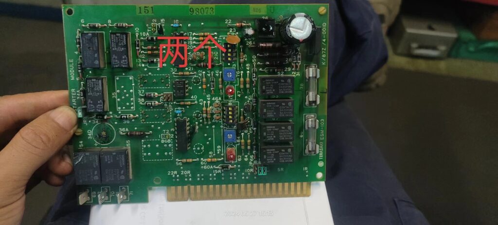 【询价】询价船舶备件—备件（CK-M20240527-01）询价-泰州昌宽社区-报价采购-船用采购网-船舶物料采购-船务服务-一站式船用设备供应服务