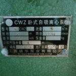 船舶备件—冷却泵（CK-J20240531-18）询价-船用采购网-船舶物料采购-船务服务-一站式船用设备供应服务