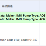 船舶备件—IMO套件（CK-C20240531-06）询价-船用采购网-船舶物料采购-船务服务-一站式船用设备供应服务