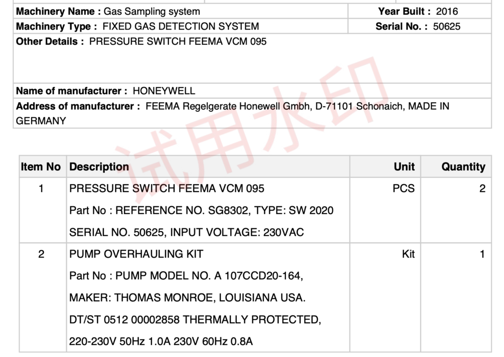 【询价】船舶备件—HONEYWELL备件（CK-R20240530-12）询价-泰州昌宽社区-报价采购-船用采购网-船舶物料采购-船务服务-一站式船用设备供应服务