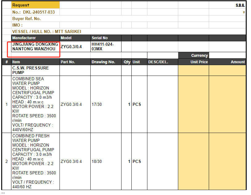 【询价】船舶备件—泵（CK-L20240523-03）询价-泰州昌宽社区-报价采购-船用采购网-船舶物料采购-船务服务-一站式船用设备供应服务