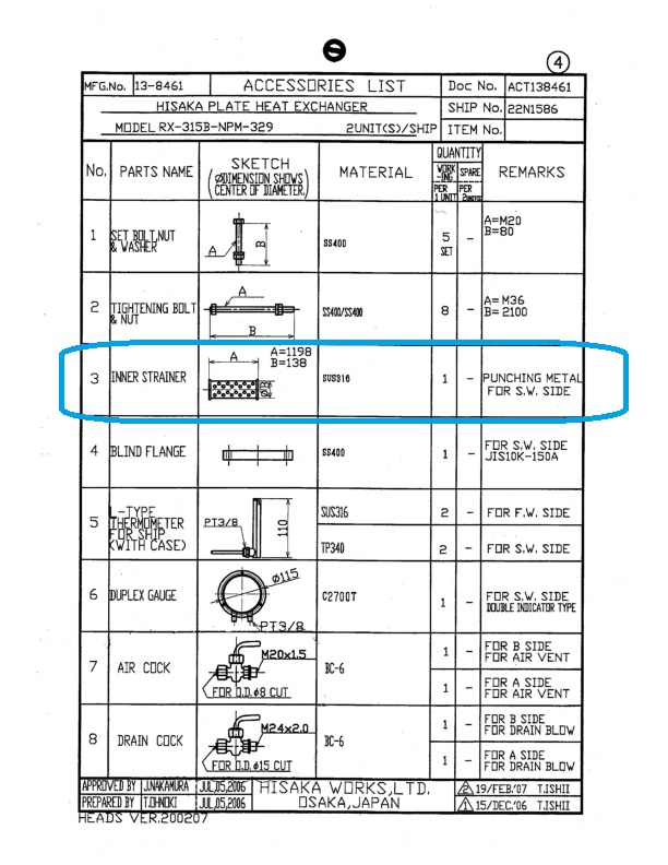 e7b9264458cc7f8a5f68334c8c986f8