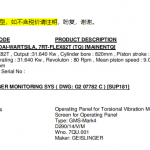 船舶备件—操作面板屏幕（CK-C20240515-20）询价-船用采购网-船舶物料采购-船务服务-一站式船用设备供应服务
