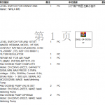 船舶备件—备件（CK-C20240522-15）询价-船用采购网-船舶物料采购-船务服务-一站式船用设备供应服务