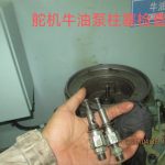 船舶备件—牛油泵柱塞泵元件（CK-L20240520-05）询价-船用采购网-船舶物料采购-船务服务-一站式船用设备供应服务