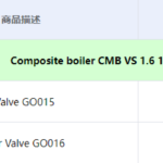 船舶备件—阀（CK-C20240523-12）询价-船用采购网-船舶物料采购-船务服务-一站式船用设备供应服务