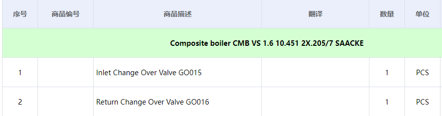 【询价】船舶备件—阀（CK-C20240523-12）询价-泰州昌宽社区-报价采购-船用采购网-船舶物料采购-船务服务-一站式船用设备供应服务