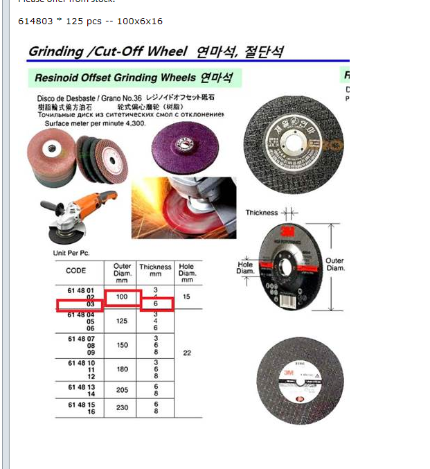 【询价】船舶备件—备件（CK-J20240531-11）询价-泰州昌宽社区-报价采购-船用采购网-船舶物料采购-船务服务-一站式船用设备供应服务