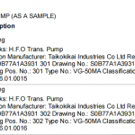 船舶备件—联轴器（CK-R20240510-17）询价-船用采购网-船舶物料采购-船务服务-一站式船用设备供应服务
