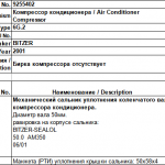 船舶备件—填料盖密封圈（CK-J20240514-20）询价-船用采购网-船舶物料采购-船务服务-一站式船用设备供应服务