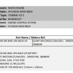 船舶备件—备用电池（CK-R20240514-19）询价-船用采购网-船舶物料采购-船务服务-一站式船用设备供应服务
