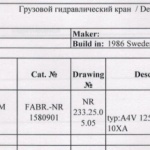 船舶备件—备件（CK-J20240516-07）询价-船用采购网-船舶物料采购-船务服务-一站式船用设备供应服务