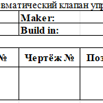 船舶备件—气动控制阀（CK-J20240506-10）询价-船用采购网-船舶物料采购-船务服务-一站式船用设备供应服务
