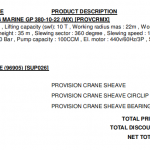 船舶备件—起重机滑轮/卡环/轴承（CK-R20240521-12）询价-船用采购网-船舶物料采购-船务服务-一站式船用设备供应服务