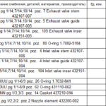 船舶备件—备件（CK-J20240522-10）询价-船用采购网-船舶物料采购-船务服务-一站式船用设备供应服务
