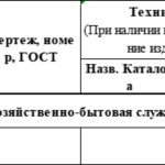 船舶备件—继电器（CK-J20240522-17）询价-船用采购网-船舶物料采购-船务服务-一站式船用设备供应服务