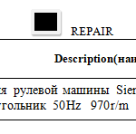 船舶备件—西门子电极发动机（CK-J20240507-13）询价-船用采购网-船舶物料采购-船务服务-一站式船用设备供应服务