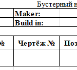 船舶备件—增压泵/助推泵（CK-J20240506-11）询价-船用采购网-船舶物料采购-船务服务-一站式船用设备供应服务