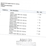 船舶备件—taiko备件（CK-Y20240524-02）询价-船用采购网-船舶物料采购-船务服务-一站式船用设备供应服务