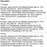 船舶备件—NAKAKITA备件（CK-R20240530-09）询价-船用采购网-船舶物料采购-船务服务-一站式船用设备供应服务