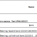 船舶备件—备件（CK-J20240509-11）询价-船用采购网-船舶物料采购-船务服务-一站式船用设备供应服务