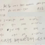 船舶备件—温控（CK-M20240509-03）询价-船用采购网-船舶物料采购-船务服务-一站式船用设备供应服务