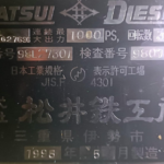 船舶备件—气缸盖（CK-L20240614-01）询价-船用采购网-船舶物料采购-船务服务-一站式船用设备供应服务