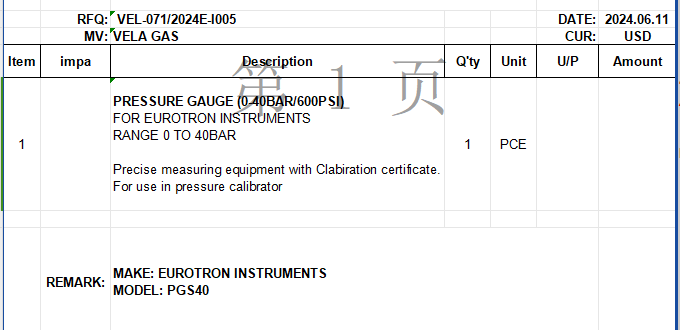 【询价】船舶备件—压力表（CK-Y20240612-01）询价-泰州昌宽社区-报价采购-船用采购网-船舶物料采购-船务服务-一站式船用设备供应服务