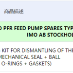 船舶备件—拆卸泵的小检修套件（CK-C20240611-08）询价-船用采购网-船舶物料采购-船务服务-一站式船用设备供应服务