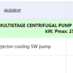 船舶备件—机械密封/检修套件（CK-C20240628-05）询价-船用采购网-船舶物料采购-船务服务-一站式船用设备供应服务
