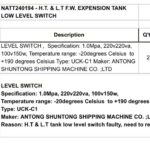 船舶备件—液位开关（CK-Y20240614-08）询价-船用采购网-船舶物料采购-船务服务-一站式船用设备供应服务