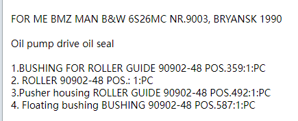 【询价】船舶备件—MAN B&W备件（CK-J20240617-10）询价-泰州昌宽社区-报价采购-船用采购网-船舶物料采购-船务服务-一站式船用设备供应服务