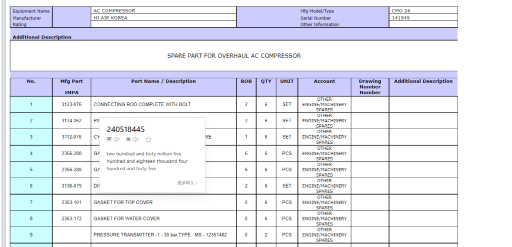 【询价】船舶备件—HI AIR KOREA备件（CK-R20240611-07）询价-泰州昌宽社区-报价采购-船用采购网-船舶物料采购-船务服务-一站式船用设备供应服务