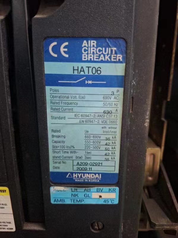 【询价】船舶备件—合闸线圈（CK-M20240624-01）询价-泰州昌宽社区-报价采购-船用采购网-船舶物料采购-船务服务-一站式船用设备供应服务