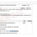 船舶备件—传感器电子差压变送器（CK-R20240607-15）询价-船用采购网-船舶物料采购-船务服务-一站式船用设备供应服务
