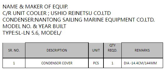 【询价】船舶备件—冷凝器盖（CK-C20240617-05）询价-泰州昌宽社区-报价采购-船用采购网-船舶物料采购-船务服务-一站式船用设备供应服务