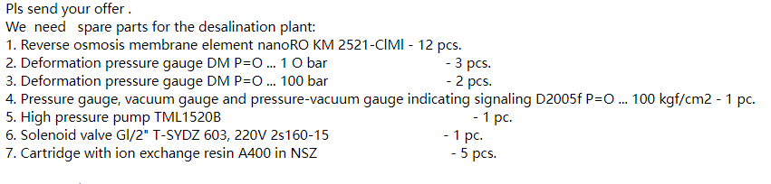 【询价】船舶备件—备件（CK-J20240611-12）询价-泰州昌宽社区-报价采购-船用采购网-船舶物料采购-船务服务-一站式船用设备供应服务