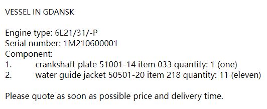 【询价】船舶备件—曲轴板/导水套（CK-C20240606-05）询价-泰州昌宽社区-报价采购-船用采购网-船舶物料采购-船务服务-一站式船用设备供应服务