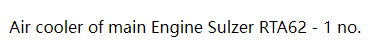 【询价】船舶备件—空气冷却器（CK-C20240626-06）询价-泰州昌宽社区-报价采购-船用采购网-船舶物料采购-船务服务-一站式船用设备供应服务