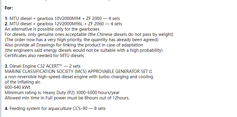 【询价】船舶备件—备件（CK-R20240619-09）询价-泰州昌宽社区-报价采购-船用采购网-船舶物料采购-船务服务-一站式船用设备供应服务