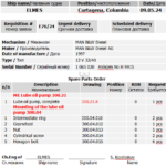 船舶备件—备件（CK-C20240625-04）询价-船用采购网-船舶物料采购-船务服务-一站式船用设备供应服务