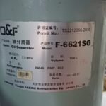 船舶备件—交流系统油分离器（CK-J20240624-08）询价-船用采购网-船舶物料采购-船务服务-一站式船用设备供应服务