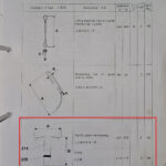 船舶备件—CME MAN备件（CK-C20240605-01）询价-船用采购网-船舶物料采购-船务服务-一站式船用设备供应服务