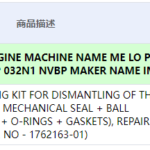 船舶备件—拆卸泵检修套件（CK-C20240628-02）询价-船用采购网-船舶物料采购-船务服务-一站式船用设备供应服务